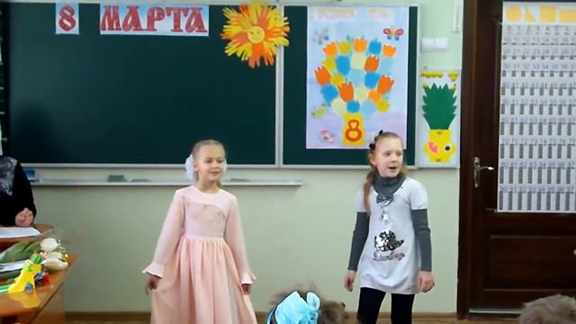 8 марта 2-Б СШ№19 2013 смотреть онлайн