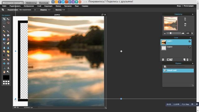 Как наложить шаблон на фото с помощью Фотошоп-онлайн смотреть онлайн