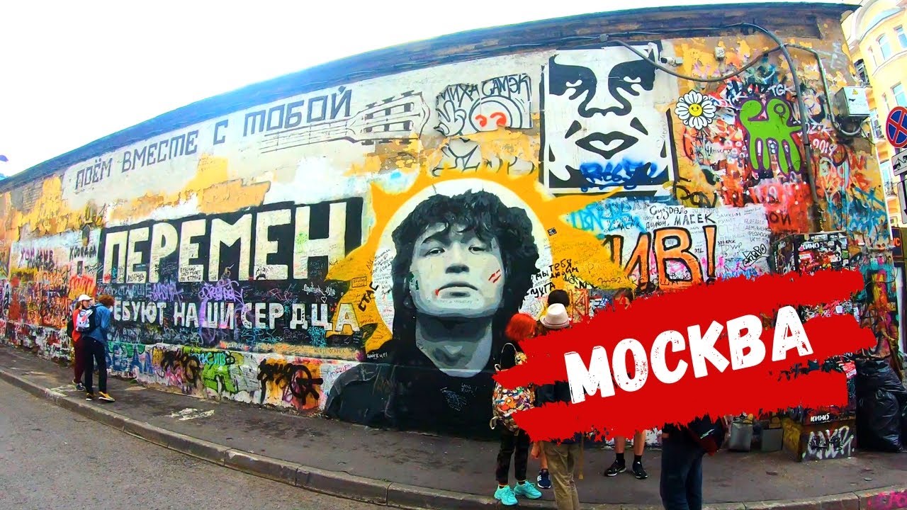 Москва август