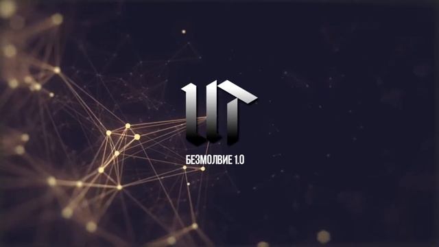 ? Что произойдет, если ты БУДЕШЬ МОЛЧАТЬ НЕДЕЛЮ смотреть онлайн