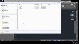 Шаблоны Civil 3D