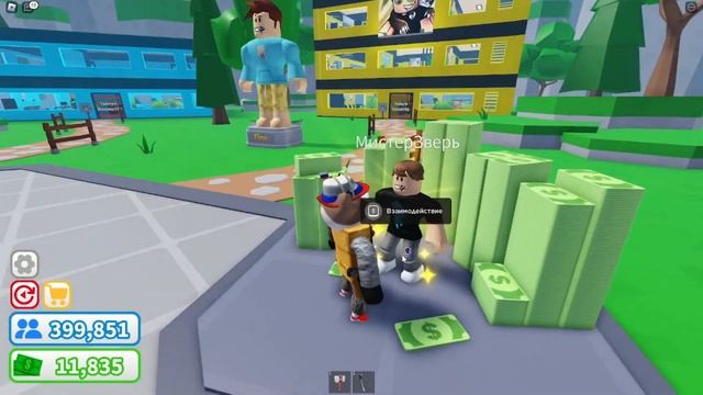 СТАЛ КРУТЫМ БЛОГЕРОМ В ROBLOX - ВСТРЕТИЛ MrBeast (Коллаб?) смотреть онлайн