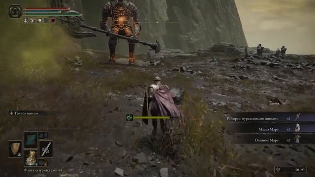 Elden Ring Boss+Fight * смотреть онлайн