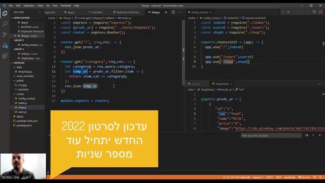 קורס NODEJS EXPRESS - חלק 7 ??מתחברים למסד נתונים MONGODB 2022 смотреть онлайн
