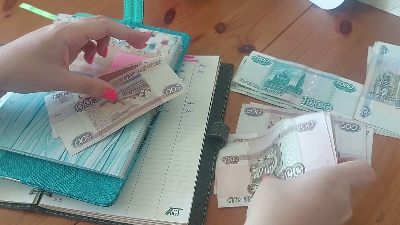 распределение по конвертам #июль2024 # смотреть онлайн