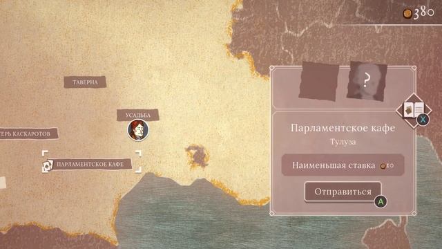 Прохождение Card Shark►2 серия►Трюки с двумя колодами смотреть онлайн