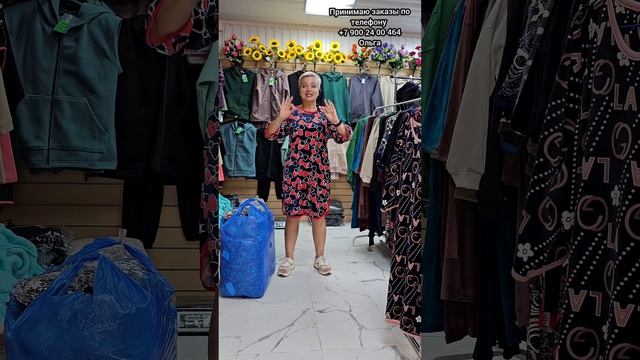 Спортивные костюмы (полный обзор)+ туники?❄️ от 48 до 70 размера?