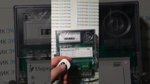 Демонстрация работы Меркурий 230 AM-02