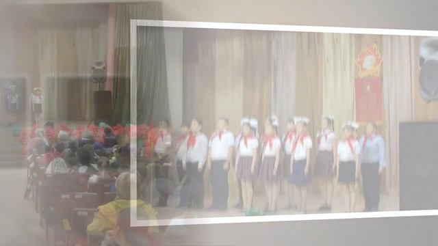 день пионерии 19 05 22.mp4 смотреть онлайн