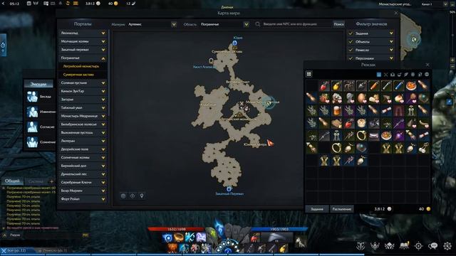 Lost Ark Секретные Карты смотреть онлайн
