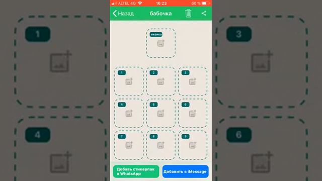 Классное приложения 2 часть смотреть онлайн