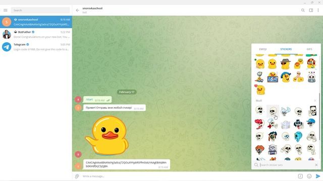Get sticker id bot смотреть онлайн