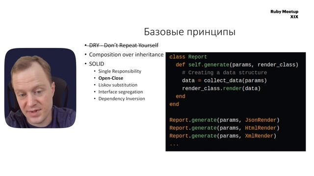 Базовые принципы смотреть онлайн