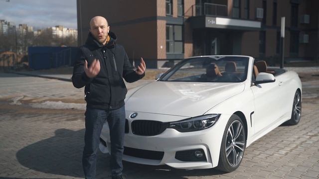 Кабриолет как основной авто. Обзор BMW 430i F33 смотреть онлайн