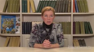 Географическая карта. Глобус. Видеоурок по географии 5 класс