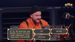 Шоу "Студия "Союз", 3 сезон, 28 выпуск