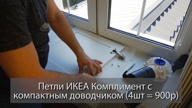 Шкаф "под потолок" из ИКЕА ПАКС + фасад на заказ. Видео 3 - практика смотреть онлайн