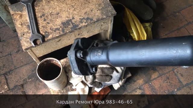 Ремонт кардана BMW X5 готов | Кардан Ремонт Юра © смотреть онлайн