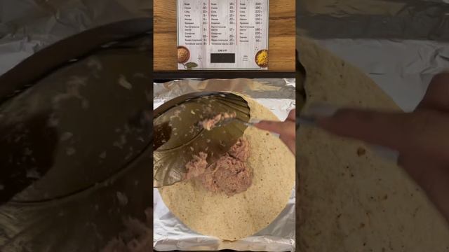 Охудей со мной