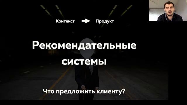 DataFuel — Курс Психографика и Персонализация смотреть онлайн