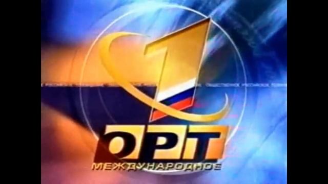 РОССИЙСКОЕ ТВ ЗА ГРАНИЦЕЙ