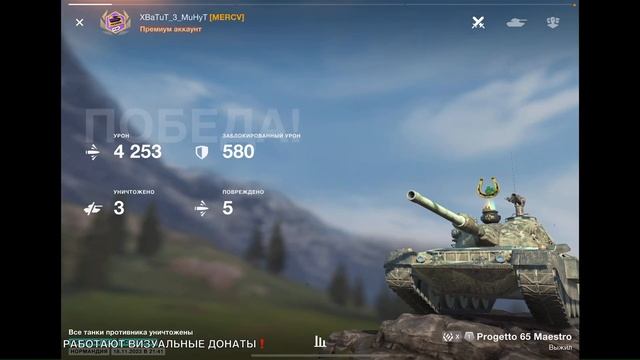?Tanks Blitz САМЫЙ ИМБОВЫЙ КЛАСС ТАНКОВ? ЛУЧШИЕ ДЛЯ ФАНА И НАГИБА В ИВЕНТНОМ 40% РАНДОМЕ❗️ смотреть онлайн