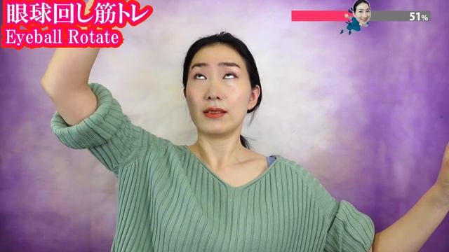 目元にシワを作らずに目の下のたるみを取る全集中の美顔ヨガのマッサージ＆エクササイズ смотреть онлайн