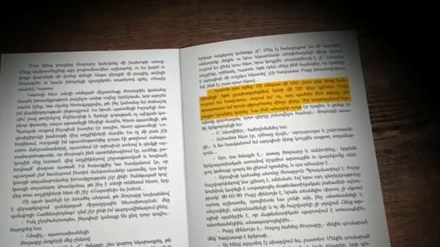 только 18+ никол пашинян что написал смотреть онлайн