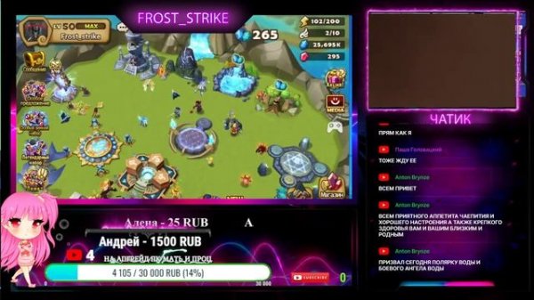 ?Summoners War СТРИМ !?