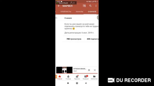 ИГРАЕМ В BRAWL STARS смотреть онлайн