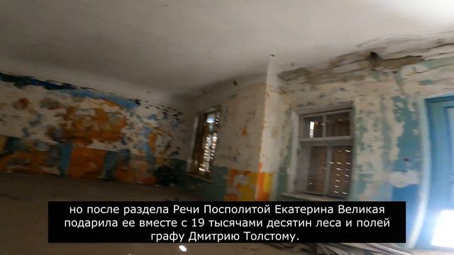 МотоВлог #2 - Усадьба Толстых в Грудиновке - 10 марта 2024