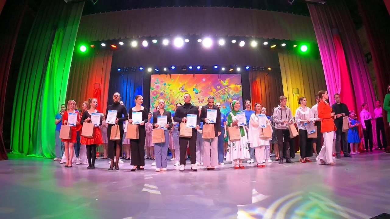 Прямая трансляция РДК им. Кирова