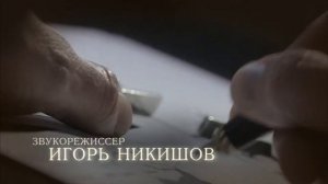 Брак по завещанию