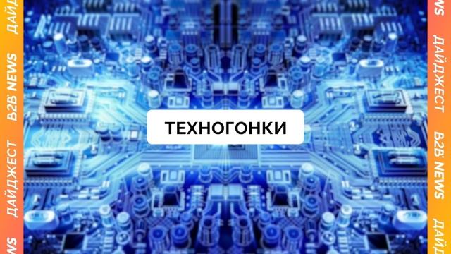 Нефть, китайская мощь и квантовая запутанность | BirdsBuild дайджест #3 смотреть онлайн