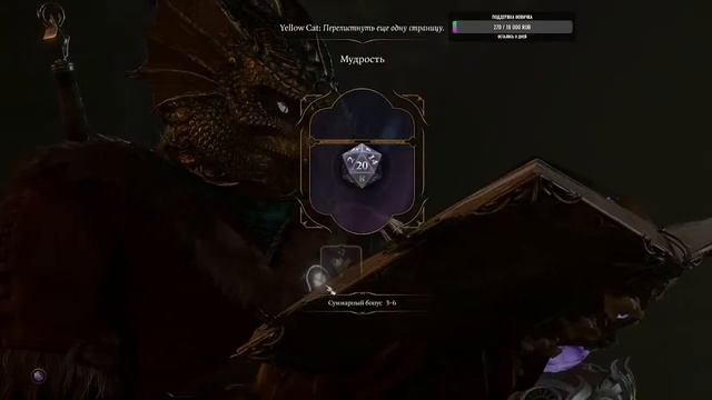 Baldur's Gate 3 следопыт на помешанном (отдельная 2 часть) смотреть онлайн