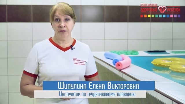 Полный гайд про грудничковое плавание: в чем его польза и как проходит занятие смотреть онлайн