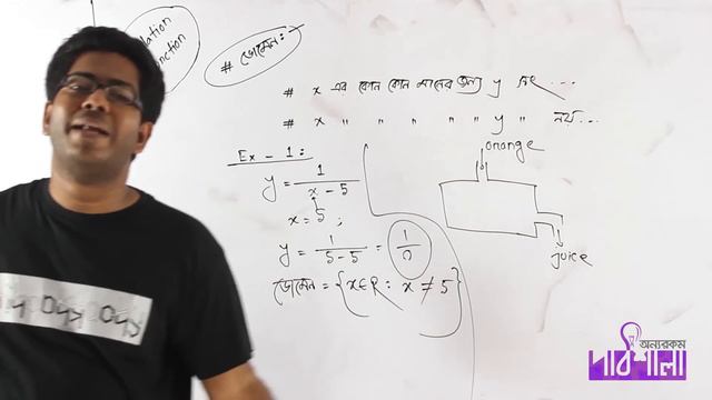 05. Domain Part 01 | ডোমেন পর্ব ০১ | OnnoRokom Pathshala