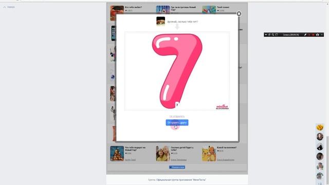 игры в вк смотреть онлайн