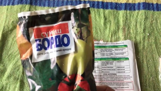 Спешите помочь своему саду! (первое опрыскивание деревьев) смотреть онлайн