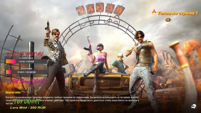 Враг за дверью.626 стрим | PUBG | TPP | STREAM смотреть онлайн