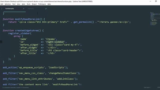 Урок 123. Wordpress. Создание темы. Форма поиска смотреть онлайн