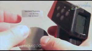 Обзор толщиномера ET 11Р