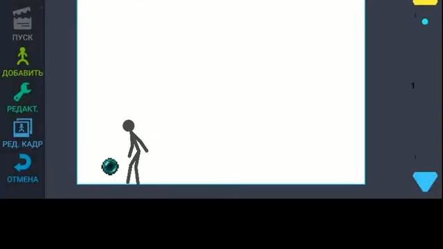Stickman получил Ender perl смотреть онлайн