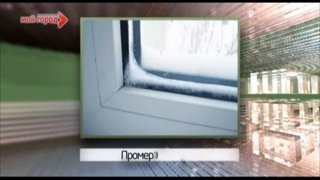 Ваше право 12.04.2012. Пластиковые окна смотреть онлайн