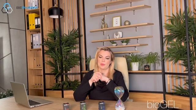 BioGEL - Эффективное увлажнение