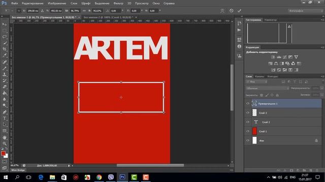 Как сделать картинку в стиле MARVEL смотреть онлайн