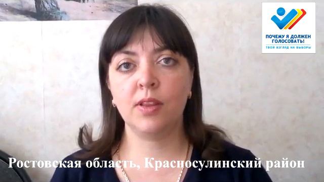 250 Почему я должен голосовать! смотреть онлайн