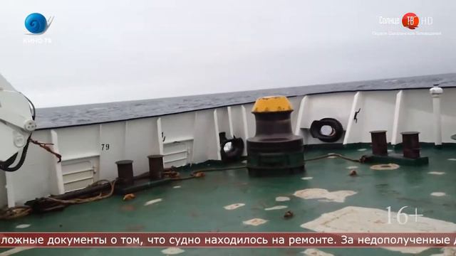 30.06.2020 Гендиректор «Сахморфлота» получил условный срок за мошенничество смотреть онлайн