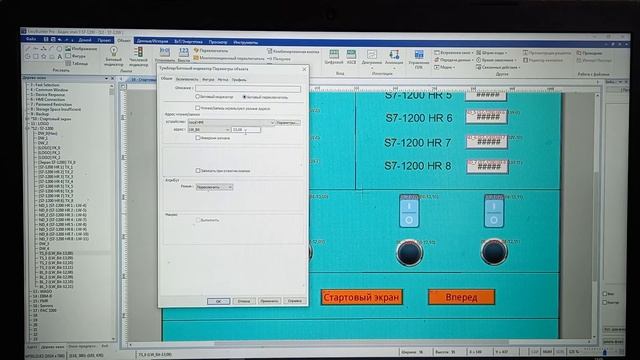 Коммуникация с Siemens S7 1200