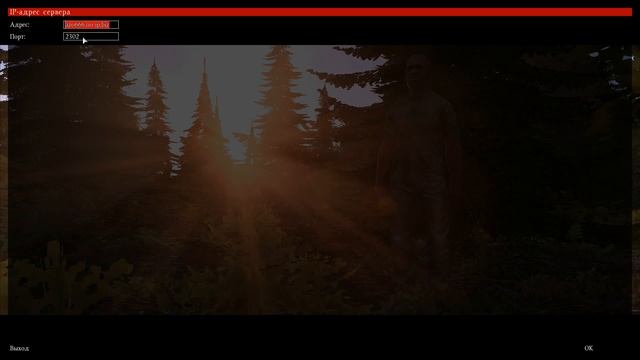 Как заходить на пиратский сервер dayz standalone смотреть онлайн